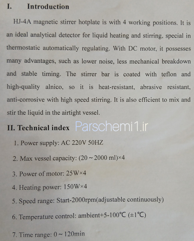 هات پلیت مگنت استیرر(همزن) ۴ خانه ترموستاتیک تایمردار MT