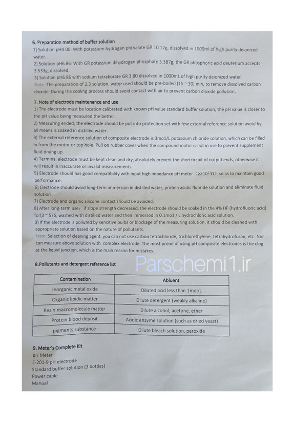 pH متر رومیزی با دقت 0.01 MT