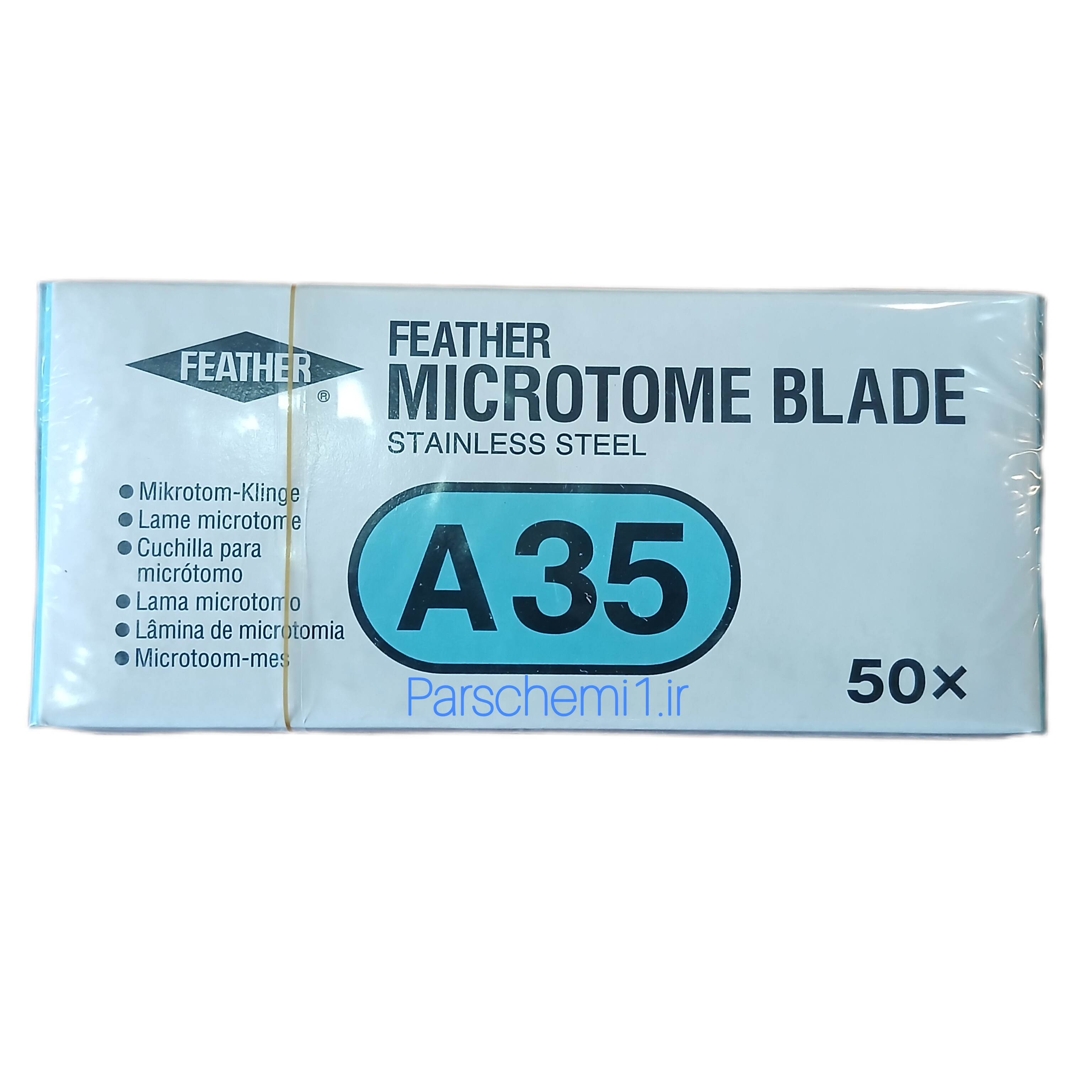 تیغ میکروتوم A35 فدر ژاپن