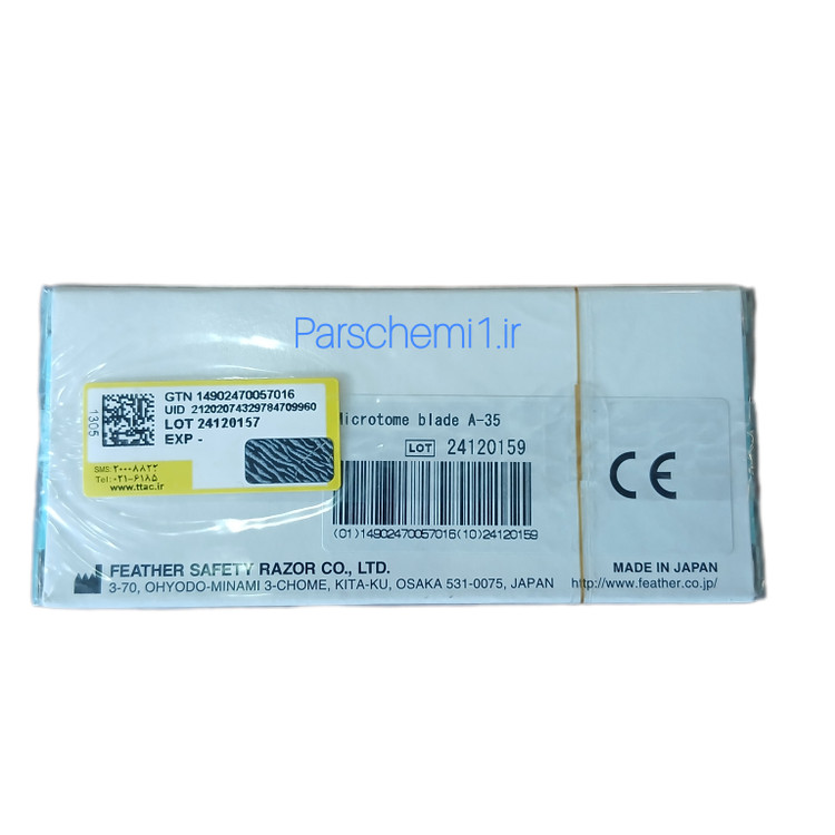 تیغ میکروتوم A35 فدر ژاپن